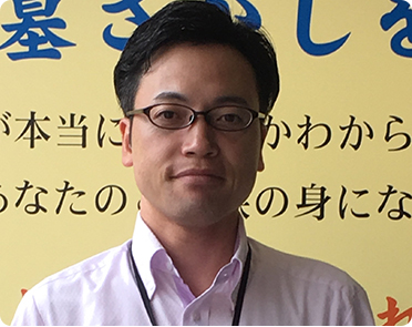 Masaru Ichikawa